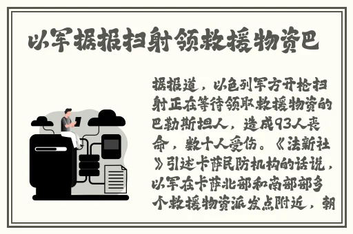 胡桃要我看旅行者的小坤坤